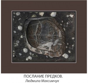 poslanie-predkov
